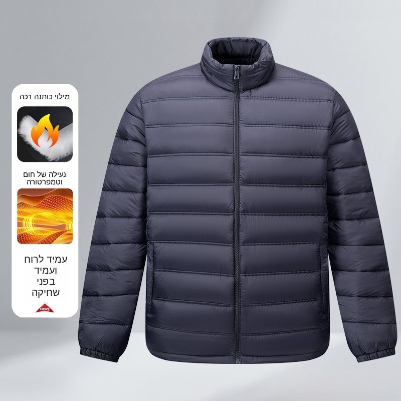 Fashionable Winter Cotton Jack - đánh giá và giá Winter Clothing Label