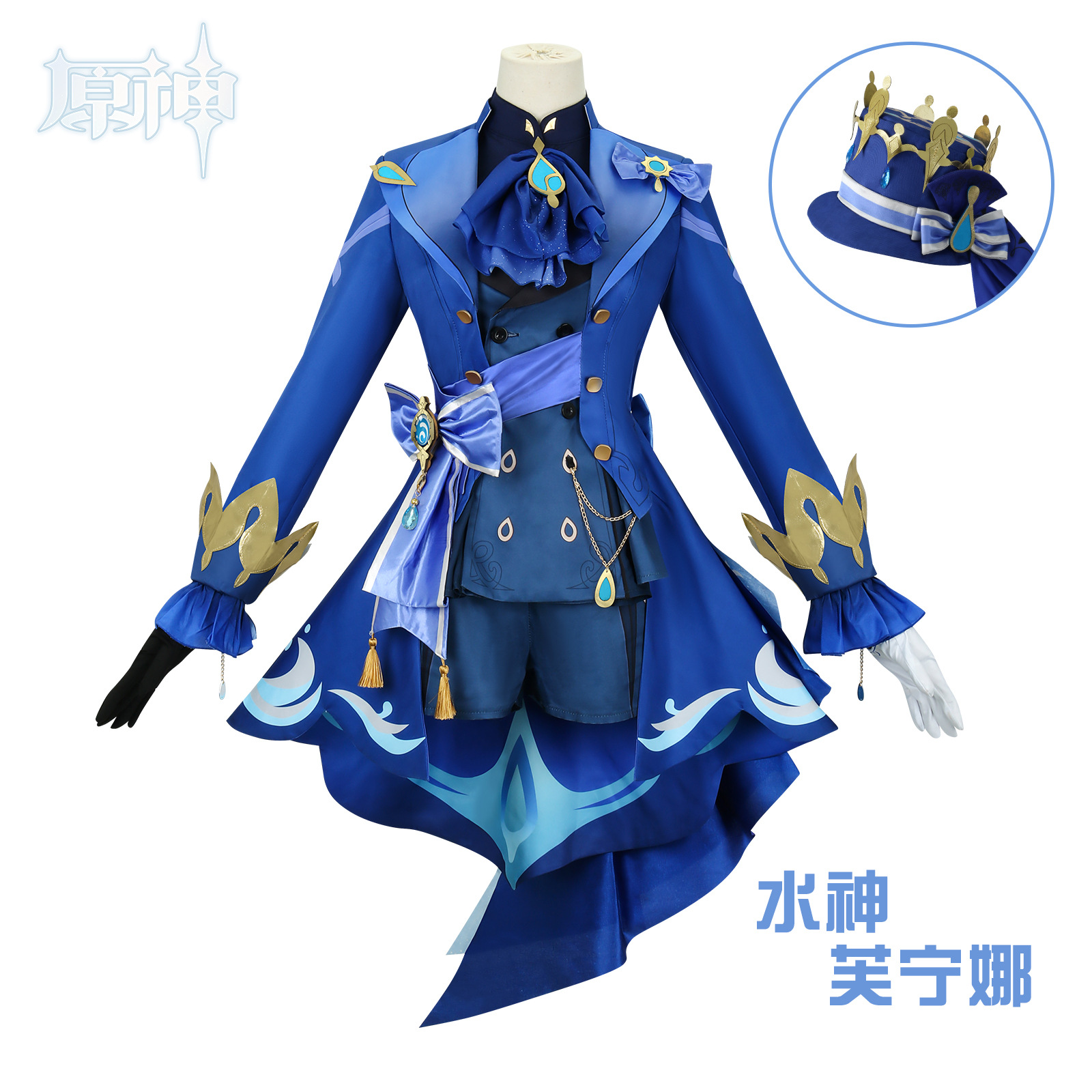 Furina Cosplay Costume Full Se - đánh giá và giá Winter Clothing Label