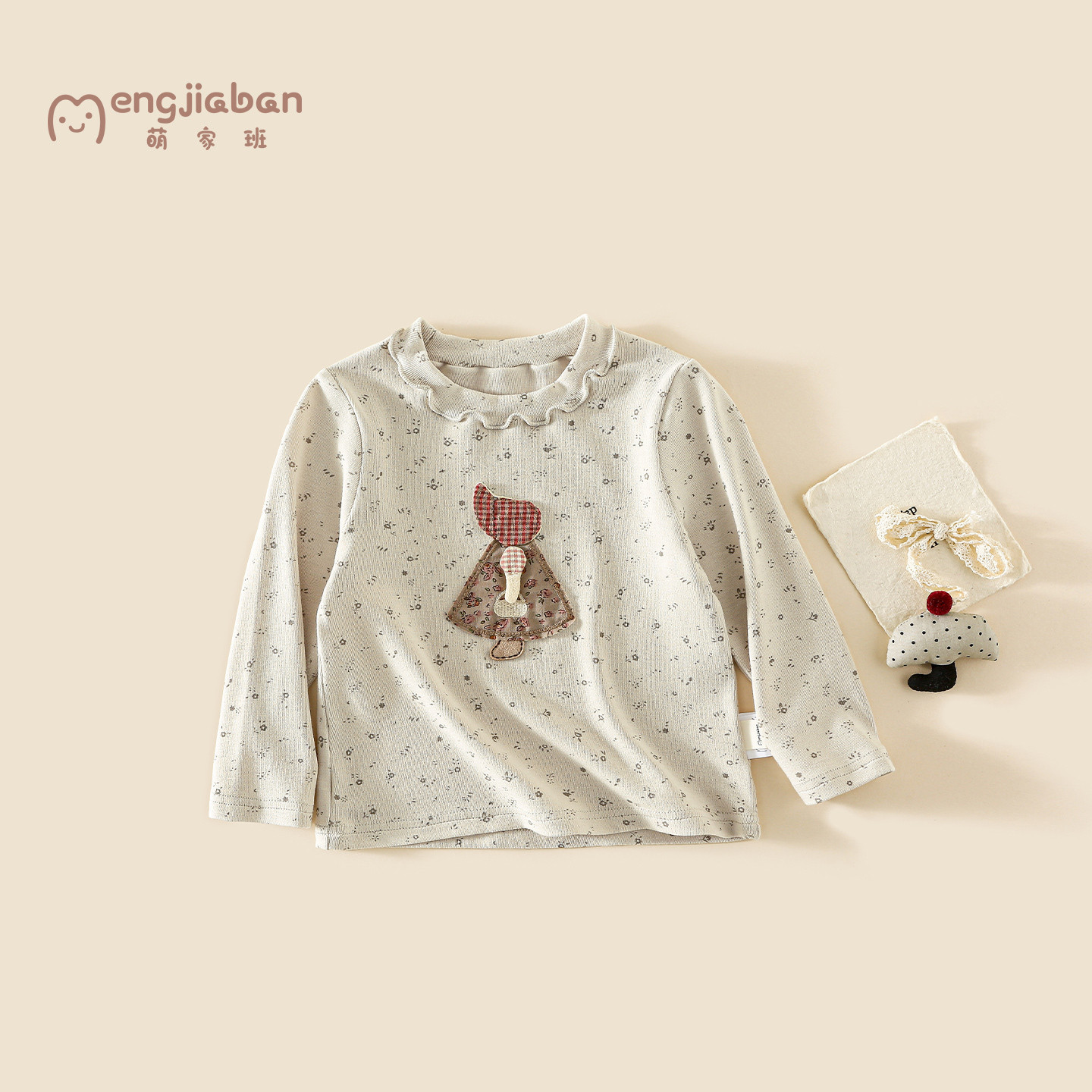 Girls T-shirt 2026 Autumn and  - đánh giá và giá Winter Clothing Label