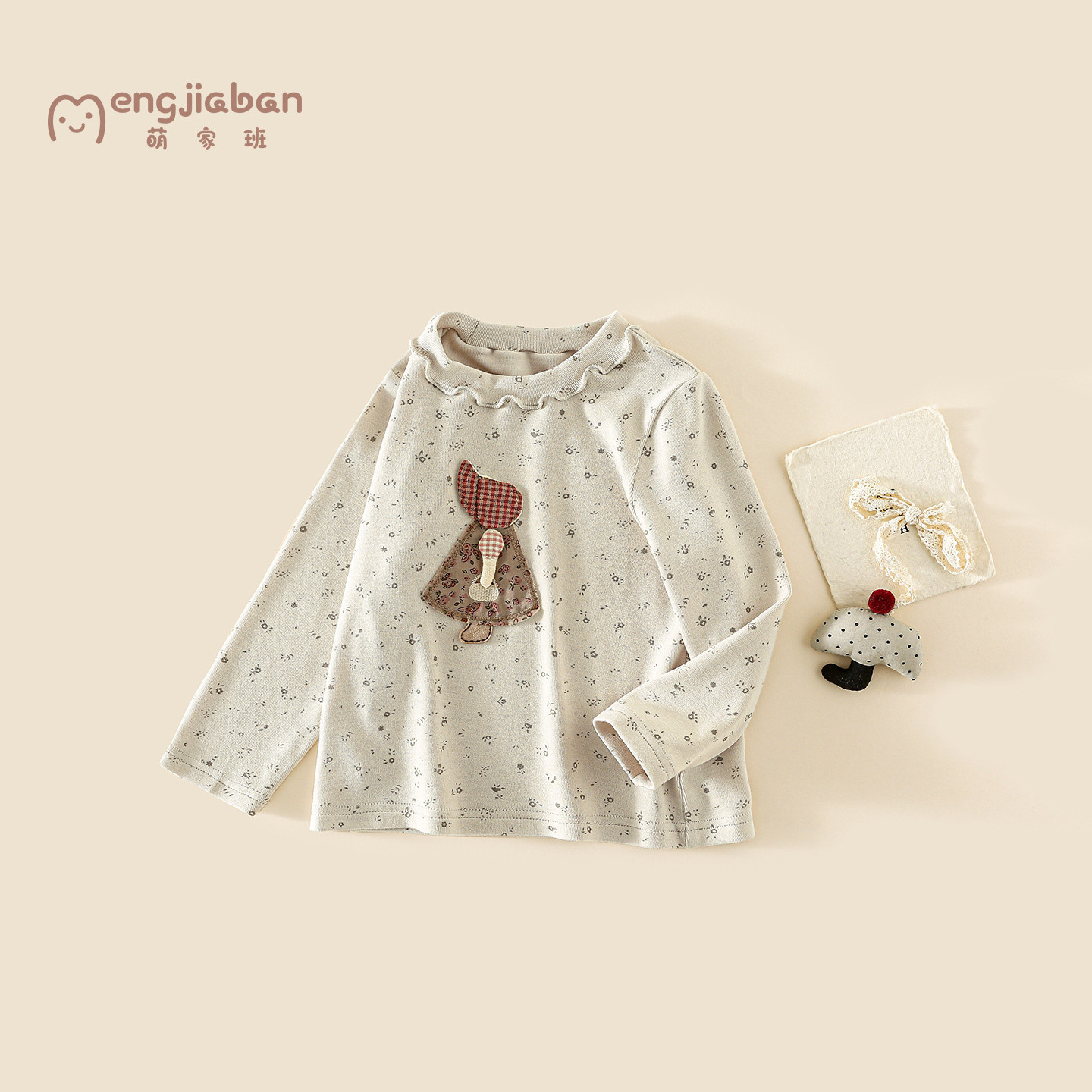Girls T-shirt 2026 Autumn and  - đánh giá và giá Winter Clothing Label